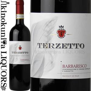 テルツェット バルバレスコ [2020] 赤ワイン 辛口フルボディ750ml／イタリア ピエモンテ州 DOCバルバレスコ　Barbaresco Terzetto Tenute Neirano