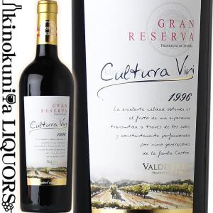 クルトゥーラ ヴィニ グランレゼルヴァ  赤ワイン ミディアムボディ 750ml スペイン CULTURA VINI GRAN RESERVA フェルナンドカストロ社