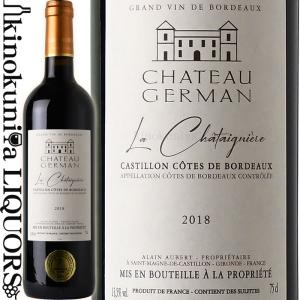 セニョール ド ラトゥール [2023] 赤ワイン ミディアムボディ