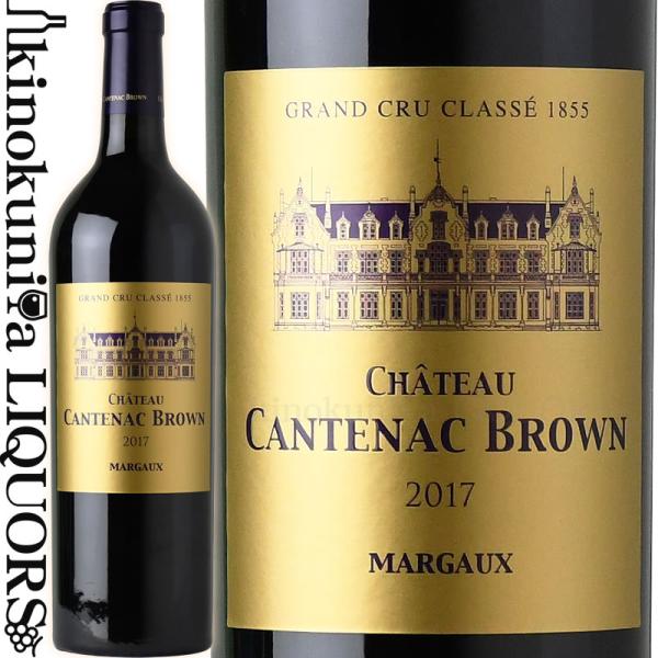 シャトー カントナック ブラウン [2017] 赤ワイン フルボディ 750ml / フランス ボル...