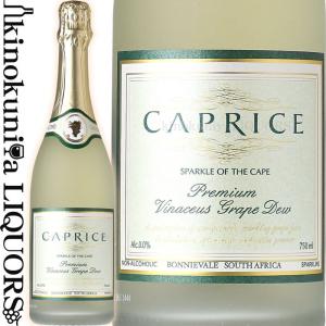 カプリースAlc.0.0％ スパークリングワイン 750mｌ CAPRICE 白ノンアルコールワイン