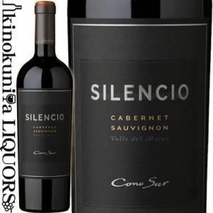 コノスル シレンシオ カベルネ ソーヴィニヨン [2019] 赤ワイン フルボディ 750ml / ...