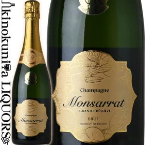 シャンパーニュ モンサラ グラン レゼルヴ  スパークリングワイン 白 辛口 750ml フランス AOC CHAMPAGNE MONSARRAT GRAND RESERVE