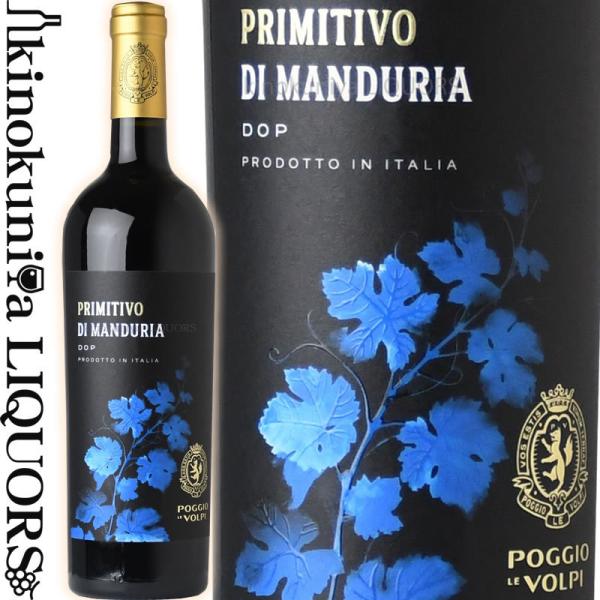 ポッジョ レ ヴォルピ プリミティーヴォ ディ マンドゥーリア [2021] 赤ワイン 750ml ...