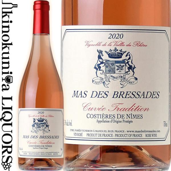 マス デ ブレサド コスティエール ド ニーム ロゼ キュヴェ トラディション [2023] ロゼワ...