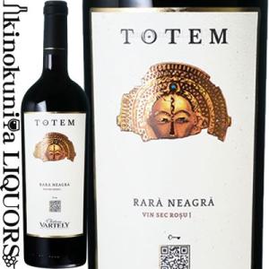 シャトー ヴァルテリー / トテム ララ ネアグラ [2021][2022] 赤ワイン フルボディ ...