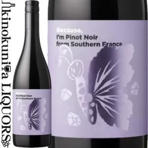 ビコーズ / アイム ピノ ノワール フロム サザンフランス [NV] 赤ワイン ミディアムボディ ...
