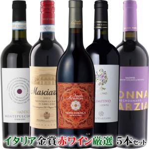 神の雫ワイン10本セット 漫画 神の雫 マリアージュに_登場人物 本間