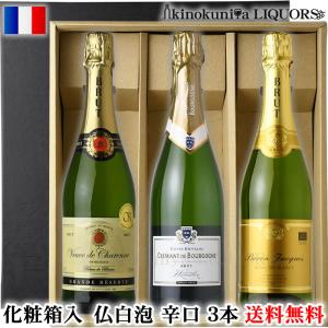 ワインセット ドイツワイン アウスレーゼ 白 4本セット 750ml ワイン