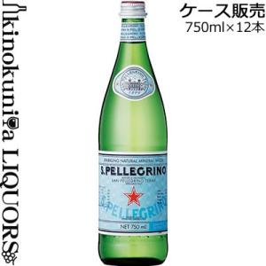 サンペレグリノ 750ml 12本入 [ケース販売] 炭酸入りナチュラルミネラルウォーター 750m...