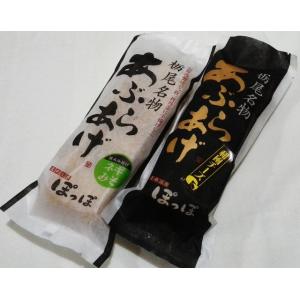まめ工房ぽっぽ No.1 栃尾の油揚げ 栃尾挟...の詳細画像2