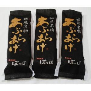まめ工房ぽっぽ No.1 栃尾の油揚げ 栃尾挟...の詳細画像4