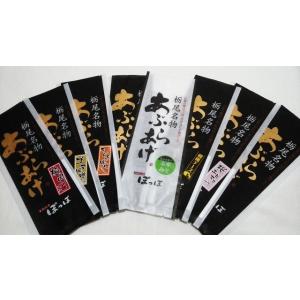 まめ工房ぽっぽ No.3 栃尾の油揚げ 栃尾挟...の詳細画像3