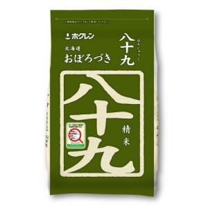 北海道産米 令和4年度産 ホクレンパールライス 八十九（おぼろづき） 精米 ２kg