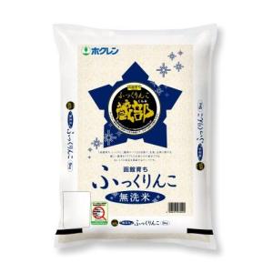 北海道産米 道南 令和5年度産 ホクレンパールライス 函館育ち ふっくりんこ 無洗米 ５kg｜tochishou