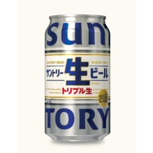 サントリー トリプル 生ビール トリプル生 350ml缶×24本｜tochishou