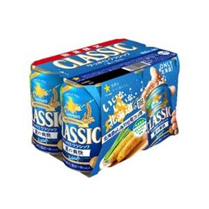 サッポロ（SAPPORO） 北海道 ビール クラシック 北海道限定 サッポロ