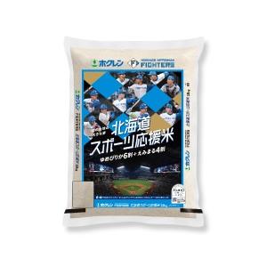 北海道産米 令和5年度産 ホクレンパールライス ファイターズ北海道応援米(ゆめぴりか６割＋えみまる４割) 10kg｜tochishou