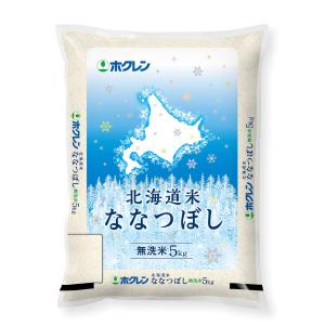 ななつぼし 北海道産米 令和8年度産 ホクレンパールライス 北海道米な
