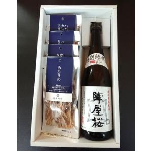 マルスウイスキー 北海道限定 ピュアモルトウイスキー 本坊酒造 岳樺