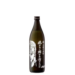 光武酒造場 芋焼酎 退かぬ!!媚びぬ省みぬ!! 900ml サウザー｜tochishou