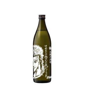 光武酒造場 【在庫限りの衝撃価格！】 【北斗の拳】【ユリア】【ギフト