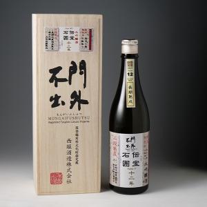 【送料無料】伝宝「石囲」 純米大吟醸 門外不出 12年熟成 720ml[T10]