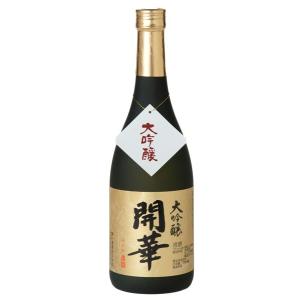 開華　大吟醸 720ml[T10]