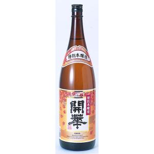 開華　特別本醸造 1800ml[T10]