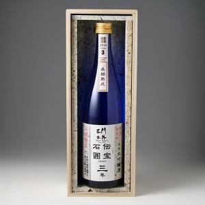 伝宝石囲 門外不出 純米大吟醸 720ml 3年熟成[T10]