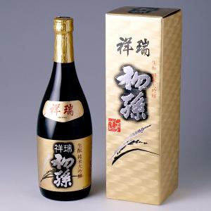 祥瑞 初孫 生もと純米大吟醸 720ml[T10]