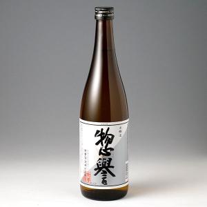 惣誉 本醸造 720ml[T10]