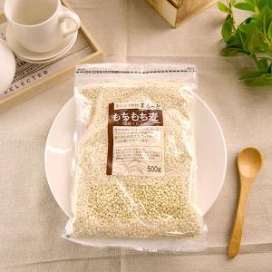 まるっともちもち麦 500g[T8]