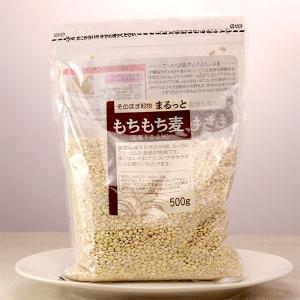 まるっともちもち麦 500g[T8]の詳細画像2