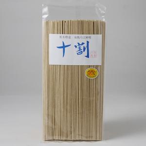 ムソー 国内産 十割そば ( 200g ) そば粉100％ 小麦粉食塩不使用