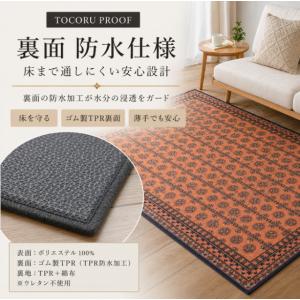 【ペットや子供も安心】撥水防汚加工の洗えるヴィ...の詳細画像3