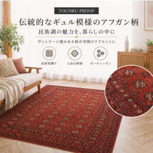【ペットや子供も安心】撥水防汚加工の洗えるヴィ...の詳細画像5