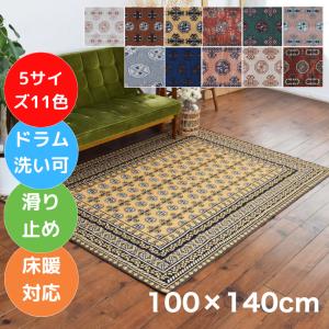 東リ ［各色20枚単位］タイルカーペット 50×50 GA590 GA-590 ライン柄