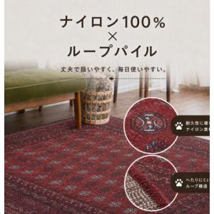 お洒落で洗えるヴィンテージ風ラグマット アフガ...の詳細画像5