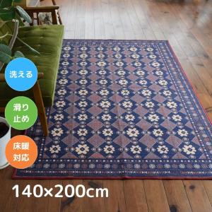 TOCO LIFE バルーチ 140×200cm ラグ マット カーペット おしゃれ 洗える ヴィンテージ風 夏冬兼用 滑り止め