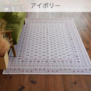 お洒落で洗えるヴィンテージ風ラグマット ブハラ...の詳細画像3