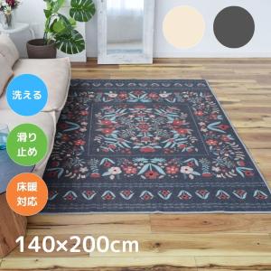 TOCO LIFE パズル 200×240cm ラグ マット カーペット おしゃれ 洗える