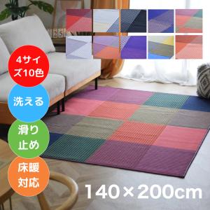 イケア（IKEA） IKEA GASER ラグ パイル長 カーペット 絨毯 3畳 170