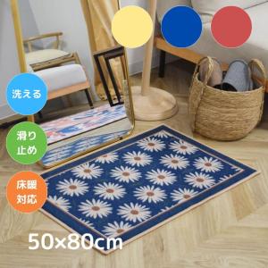 TOCO LIFE パズル 200×240cm ラグ マット カーペット おしゃれ 洗える