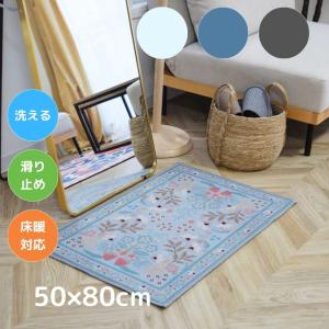 TOCO LIFE パズル 200×240cm ラグ マット カーペット おしゃれ 洗える