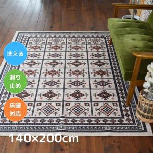 TOCO LIFE パズル 200×240cm ラグ マット カーペット おしゃれ 洗える