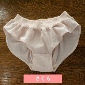 うぶぱん 2枚セット 締め付けない 食い込まな...の詳細画像1