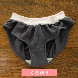うぶぱん 2枚セット 締め付けない 食い込まな...の詳細画像2
