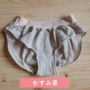 うぶぱん 2枚セット 締め付けない 食い込まな...の詳細画像3