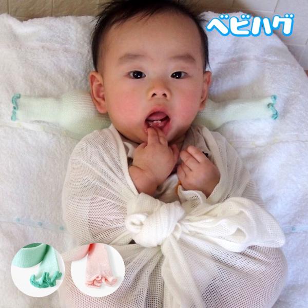 【2倍】マイピーロネオ + カバーセット 首枕 ベビハグ 赤ちゃん用枕  まるまる育児 ベビー枕 ま...